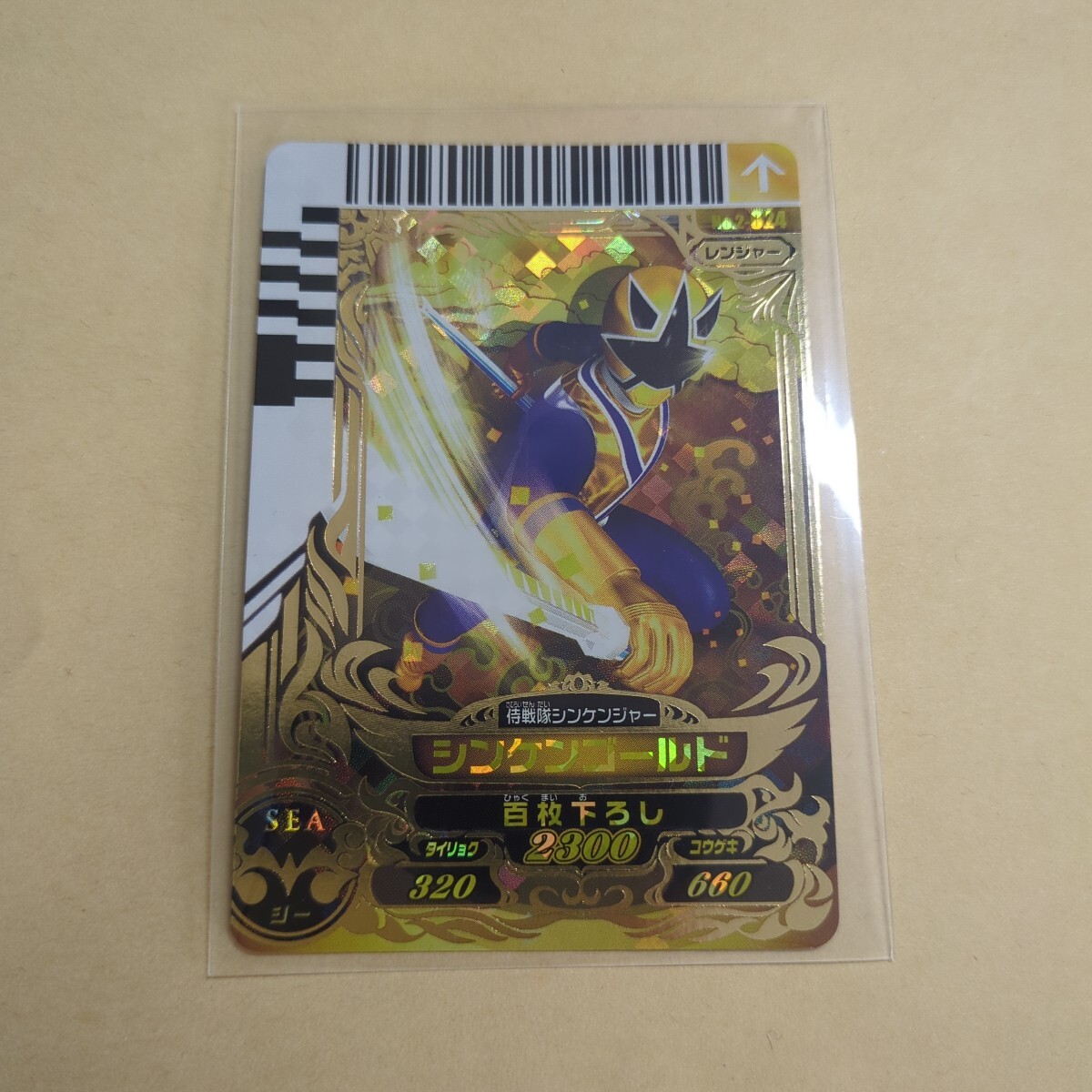 2026年最新】Yahoo!オークション -ダイスオーの中古品・新品・未使用品一覧