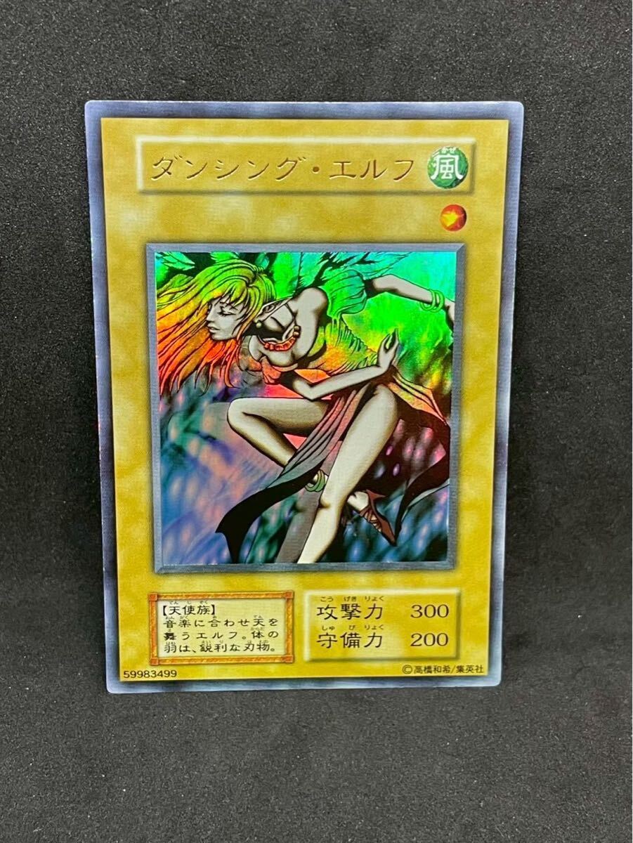 Yahoo!オークション -「ダンシングエルフ」の落札相場・落札価格