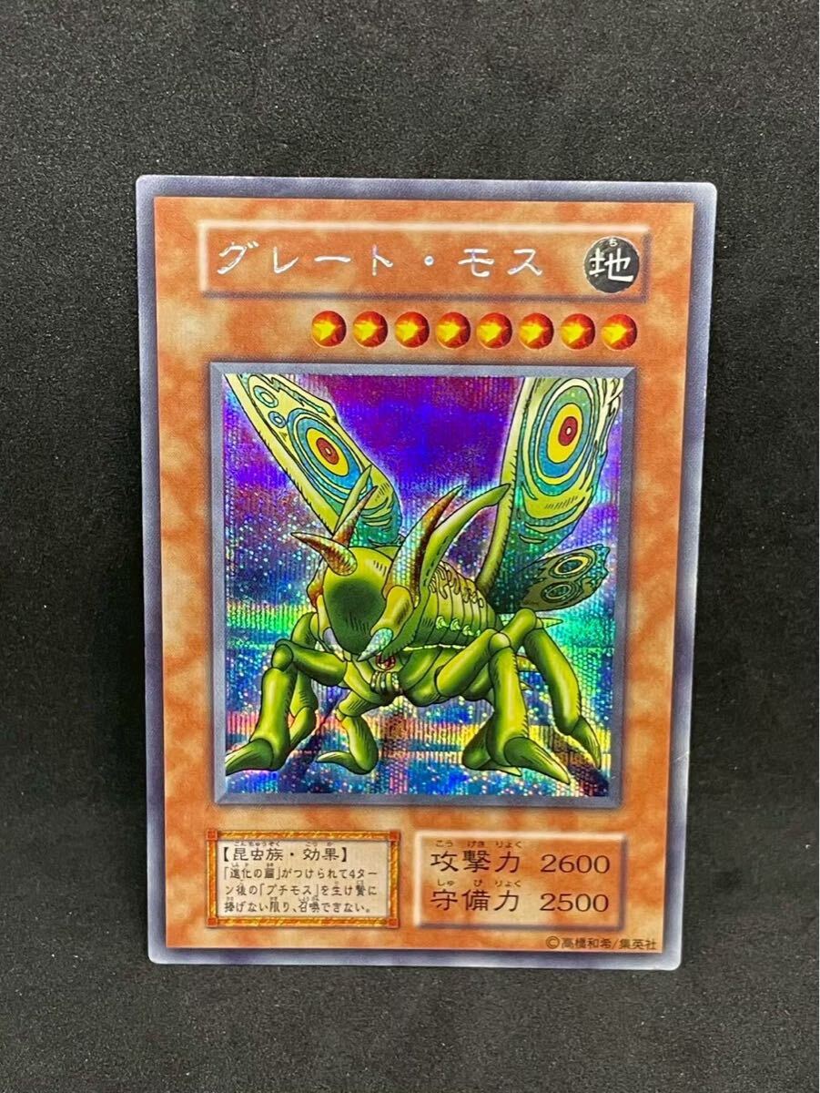 Yahoo!オークション -「グレートモス 初期」の落札相場・落札価格