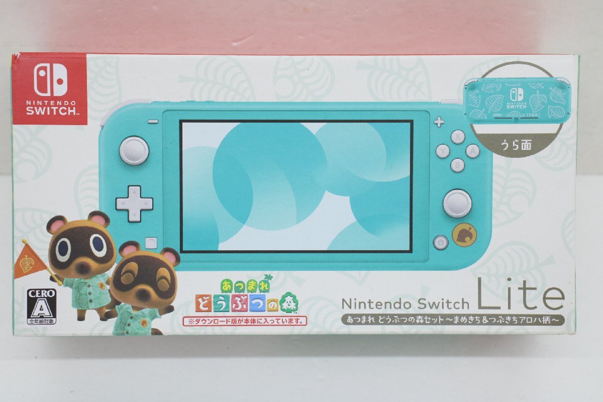 Yahoo!オークション -「nintendo switch lite あつまれ どうぶつの森