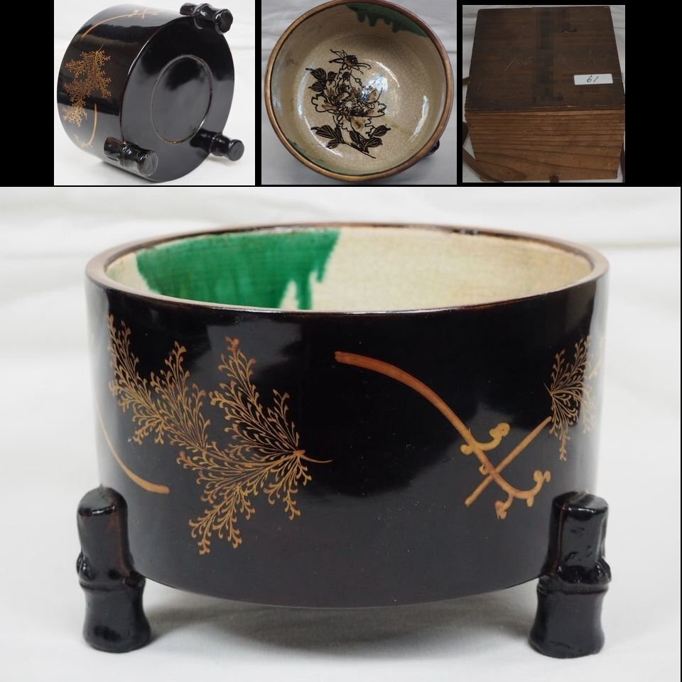 Yahoo!オークション -「豊楽焼」の落札相場・落札価格