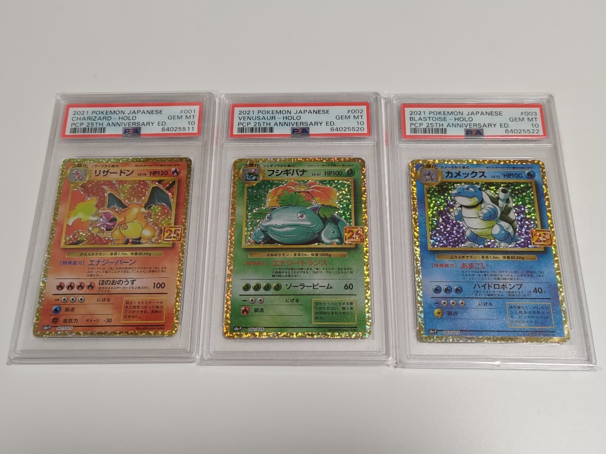 Yahoo!オークション -「25th カメックス」の落札相場・落札価格