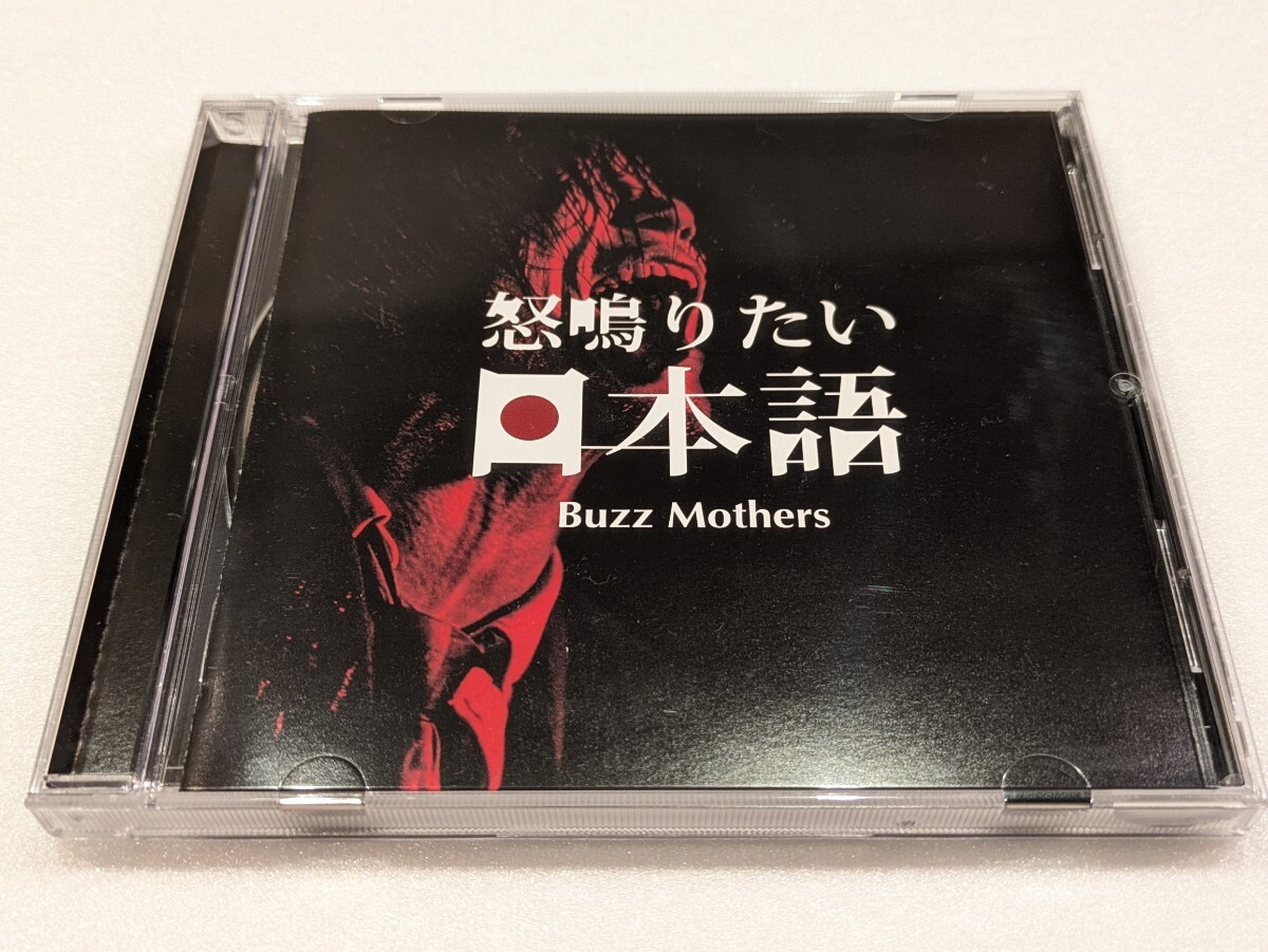 Yahoo!オークション -「ハヌマーン cd」(音楽) の落札相場・落札価格