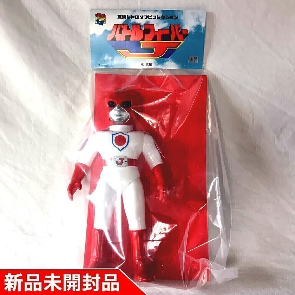 Yahoo!オークション -「バトルフィーバーj ソフビ」の落札相場・落札価格