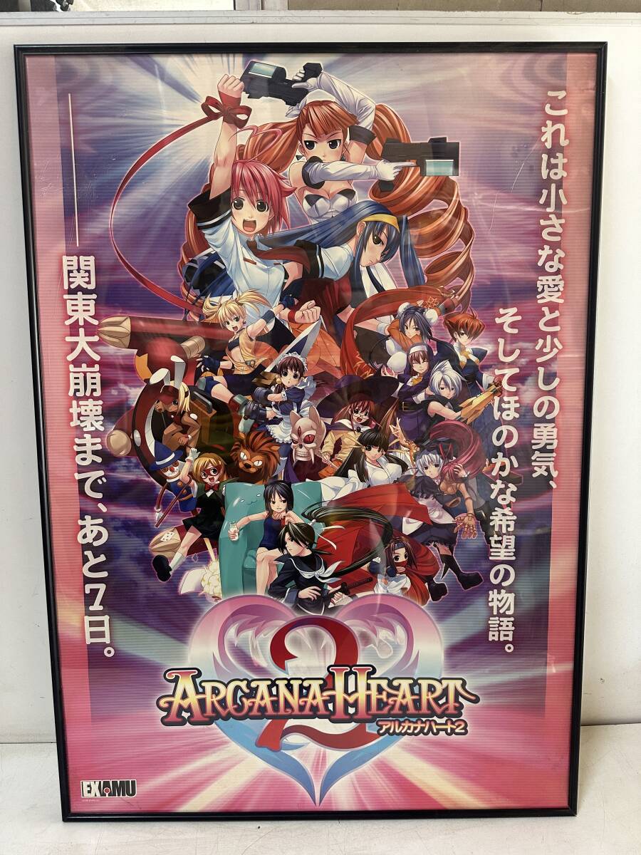 Yahoo!オークション -「アルカナハート ポスター」の落札相場・落札価格