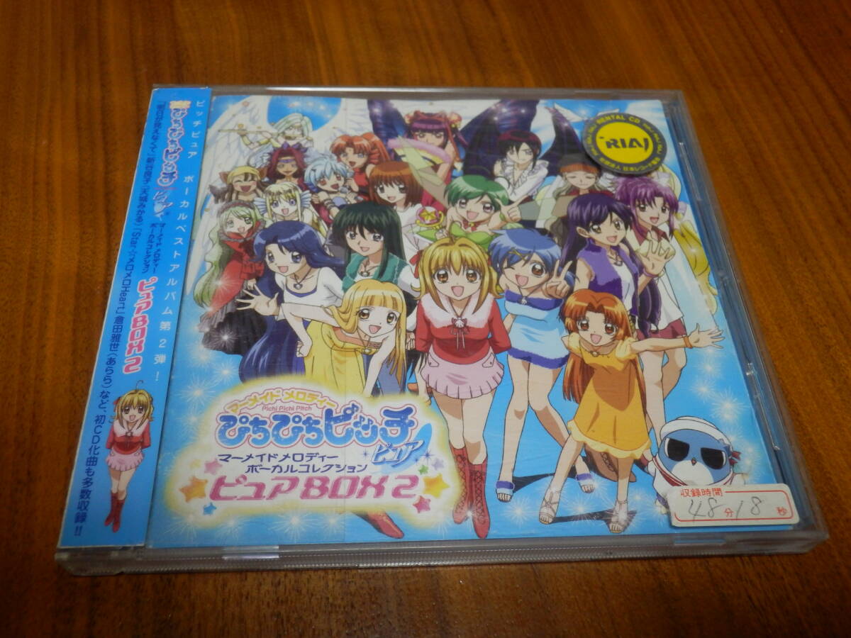 Yahoo!オークション -「ぴちぴちピッチ」(CD) の落札相場・落札価格