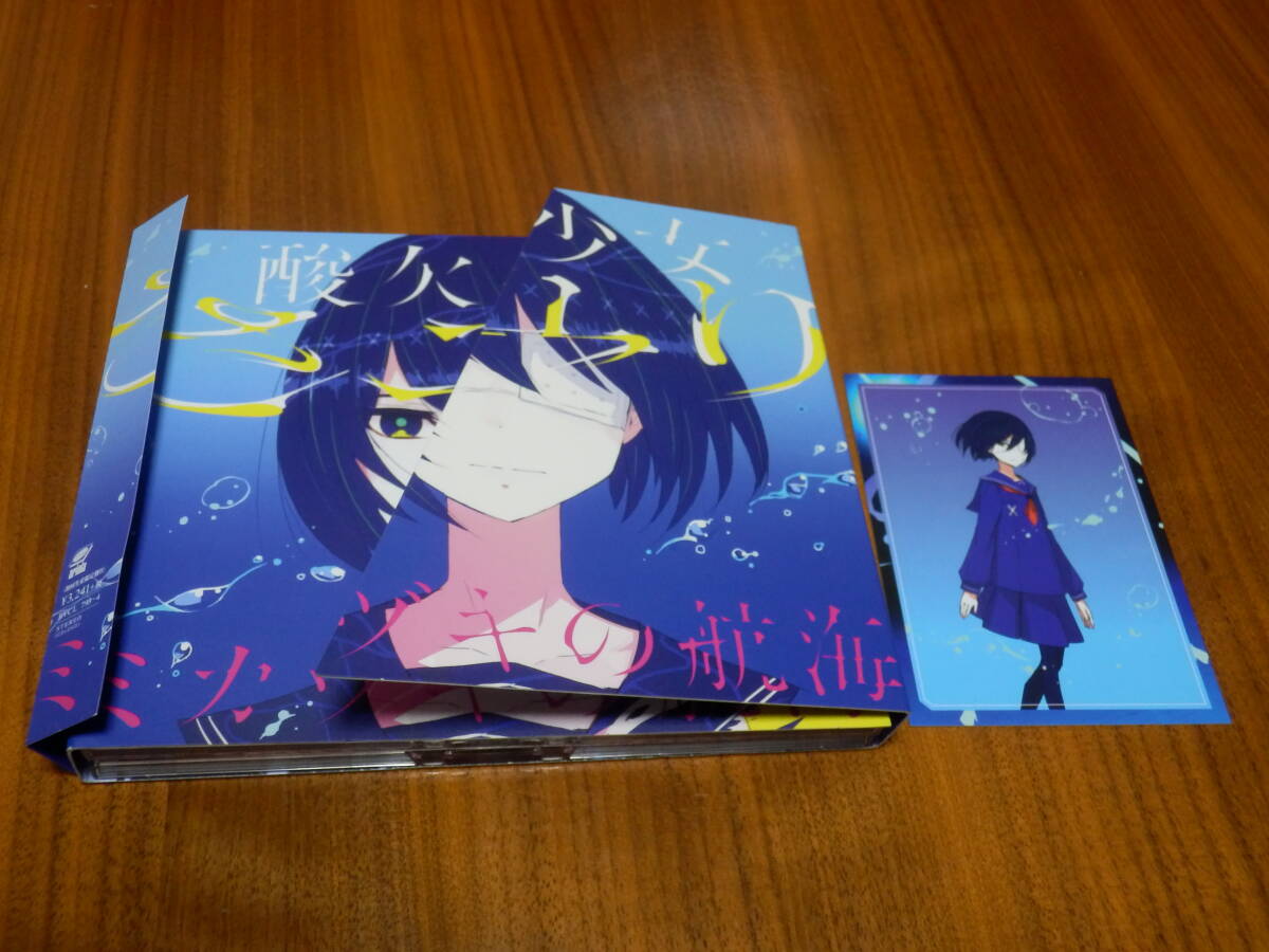 Yahoo!オークション -「酸欠少女さユり」の落札相場・落札価格