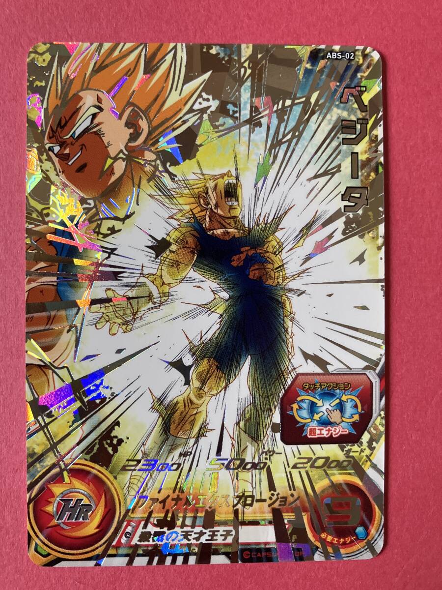 Yahoo!オークション -「abs-02」の落札相場・落札価格