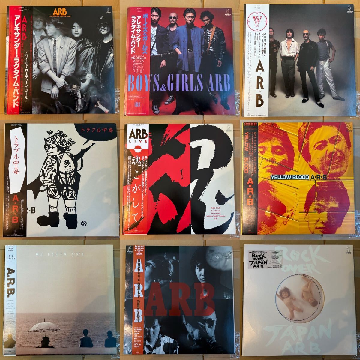 Yahoo!オークション -「arb」(レコード) の落札相場・落札価格