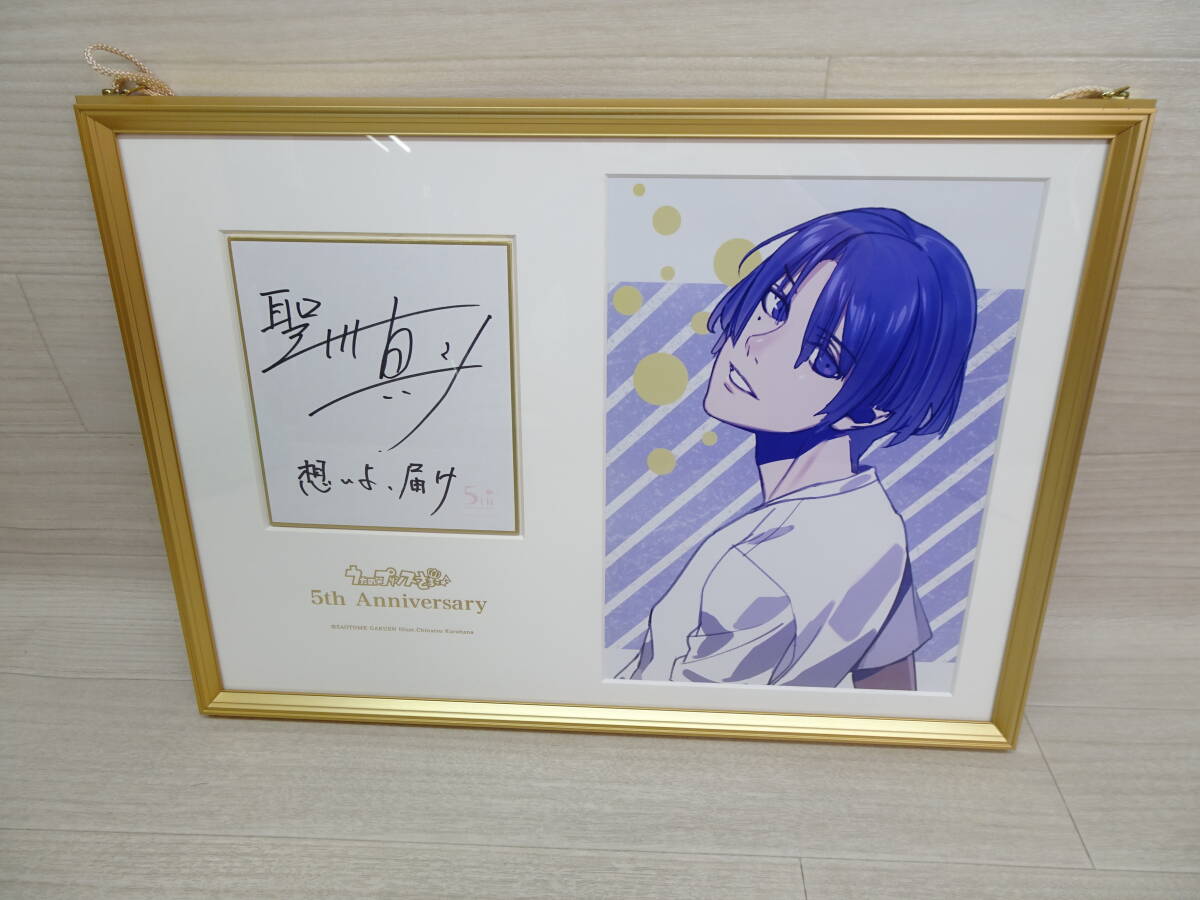 Yahoo!オークション -「直筆サイン色紙」(コミック、アニメグッズ) の