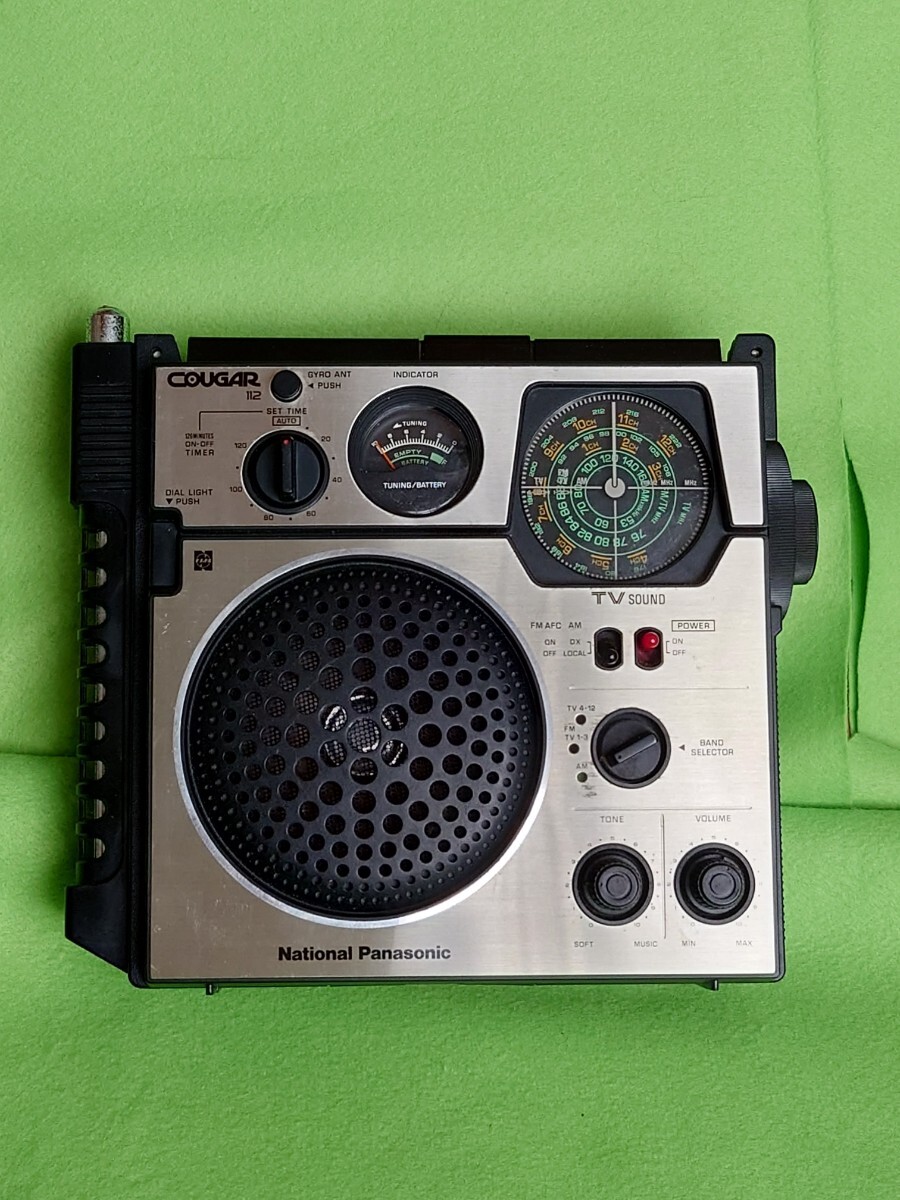 Yahoo!オークション -「rf-1120」の落札相場・落札価格