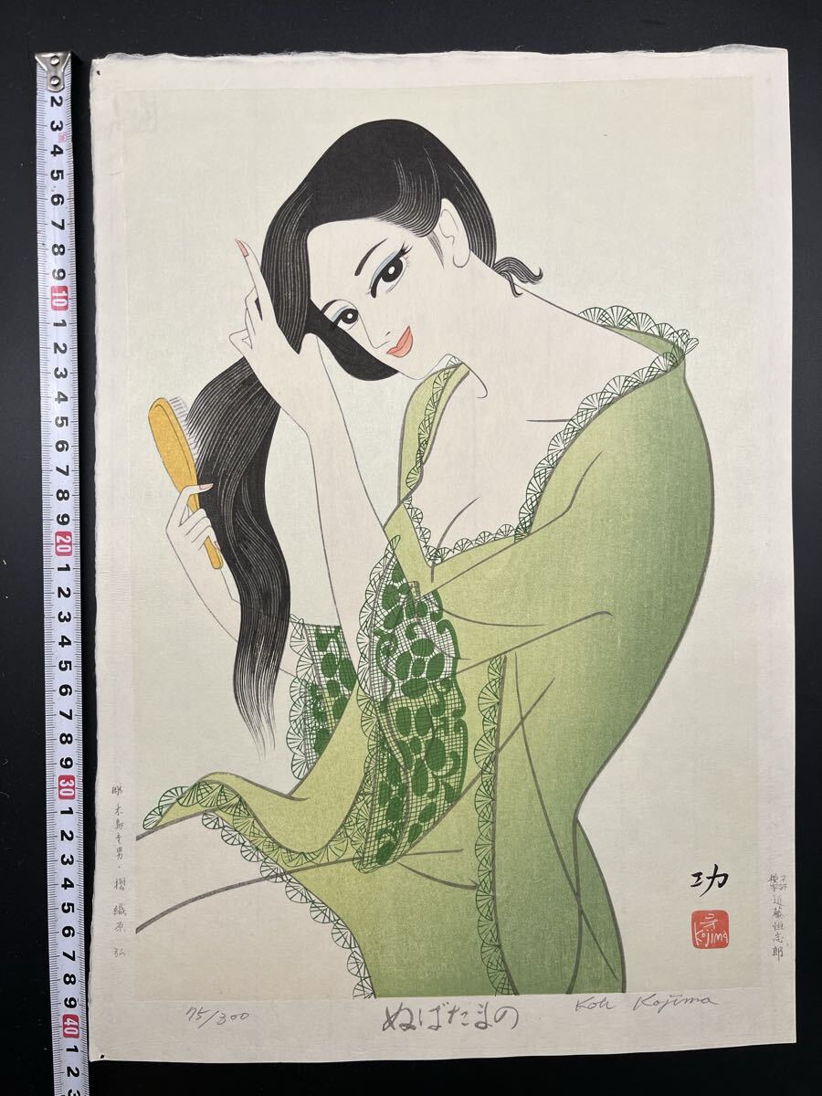 Yahoo!オークション -「小島功 サイン」の落札相場・落札価格