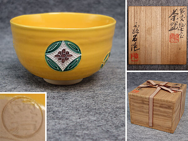 Yahoo!オークション -「赤沢露石」の落札相場・落札価格