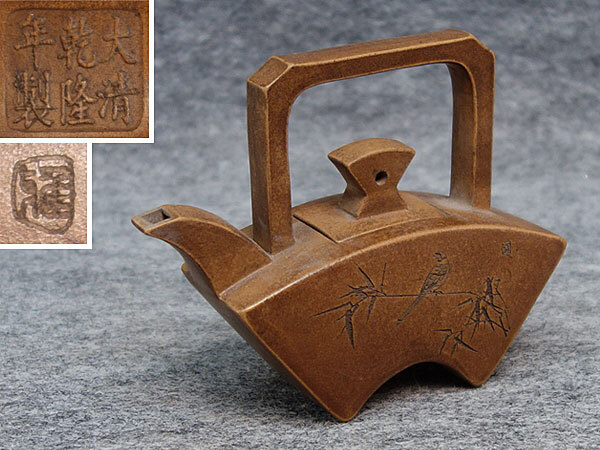 Yahoo!オークション -「大清乾隆年製」(陶芸) (工芸品)の落札相場