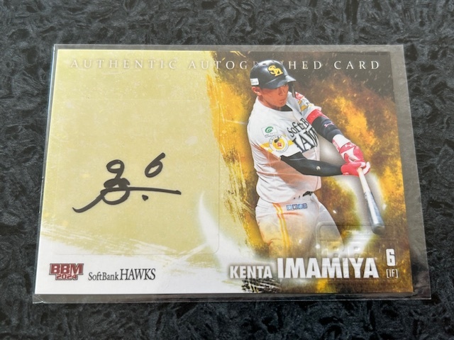 Yahoo!オークション -「今宮健太 直筆サイン」の落札相場・落札価格