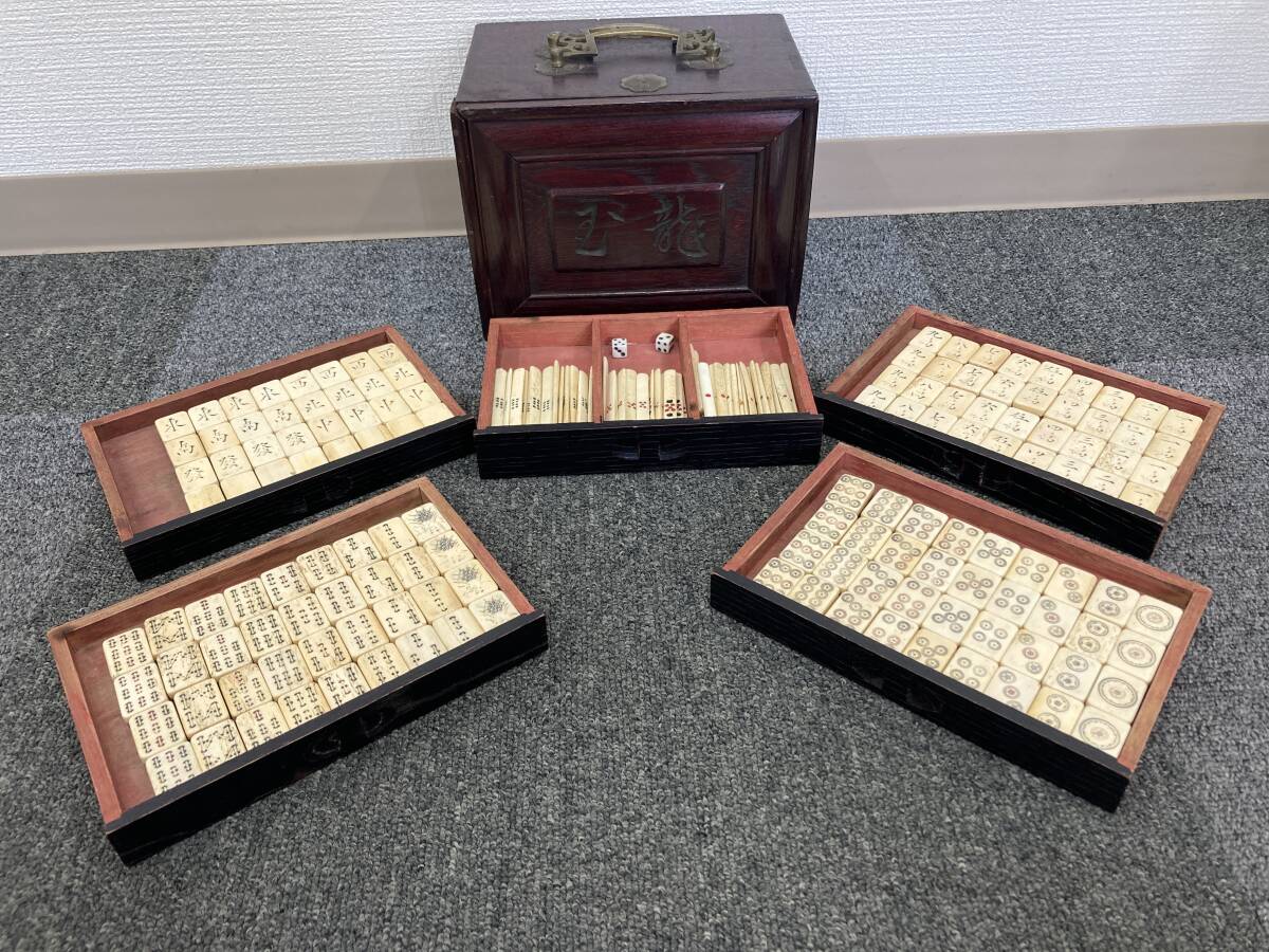 Yahoo!オークション -「唐木 箱」(麻雀) (ゲーム)の落札相場・落札価格