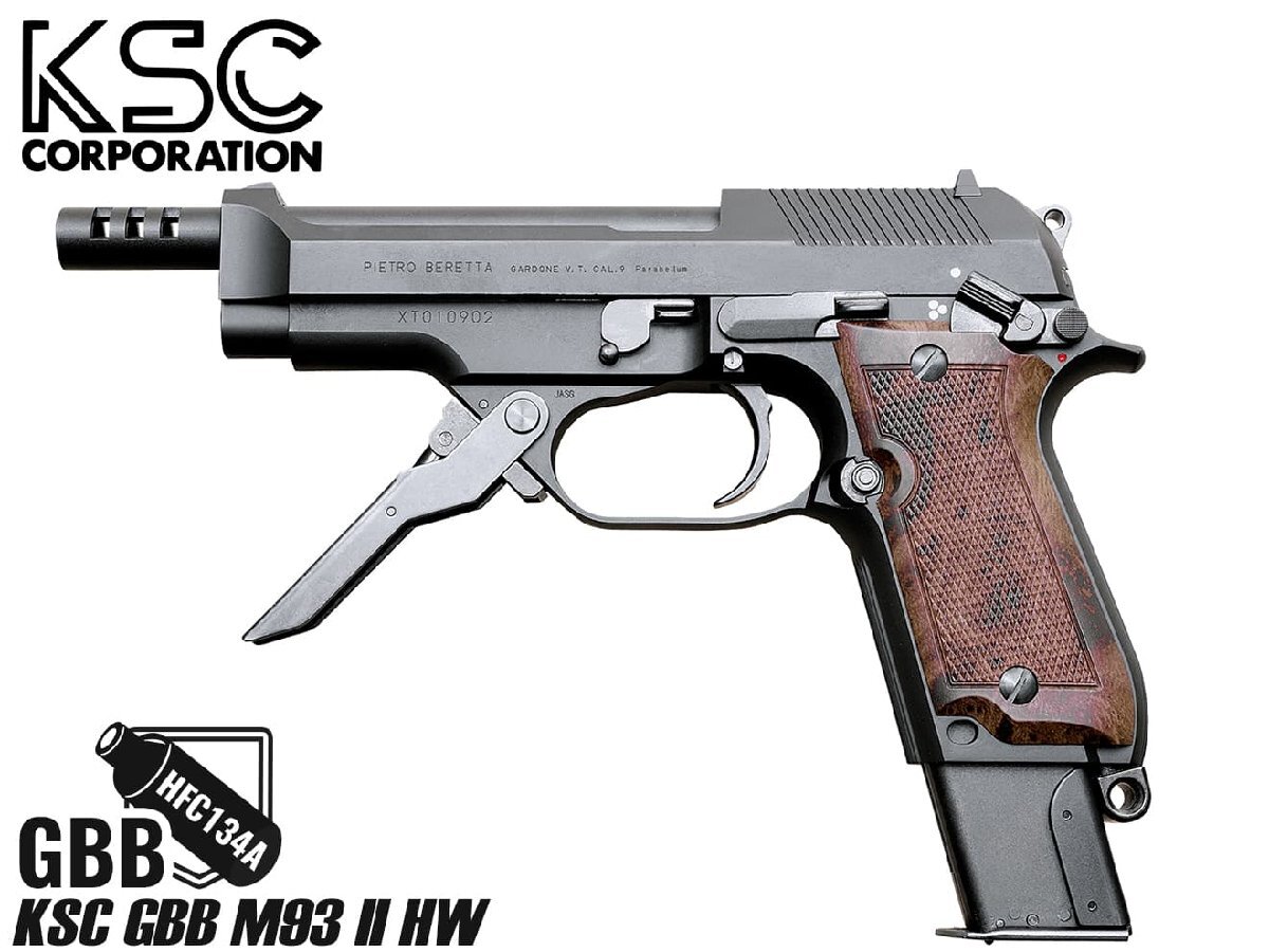 2026年最新】Yahoo!オークション -ksc m93rの中古品・新品・未使用品一覧