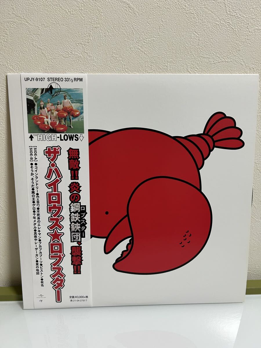 Yahoo!オークション -「ハイロウズ レコード」の落札相場・落札価格