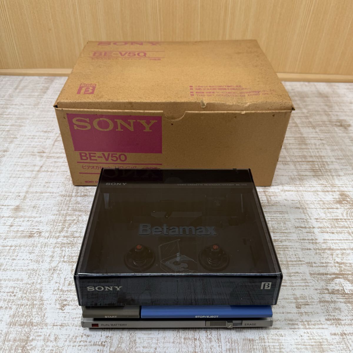 Yahoo!オークション -「v50」(ベータビデオデッキ) (ビデオデッキ)の