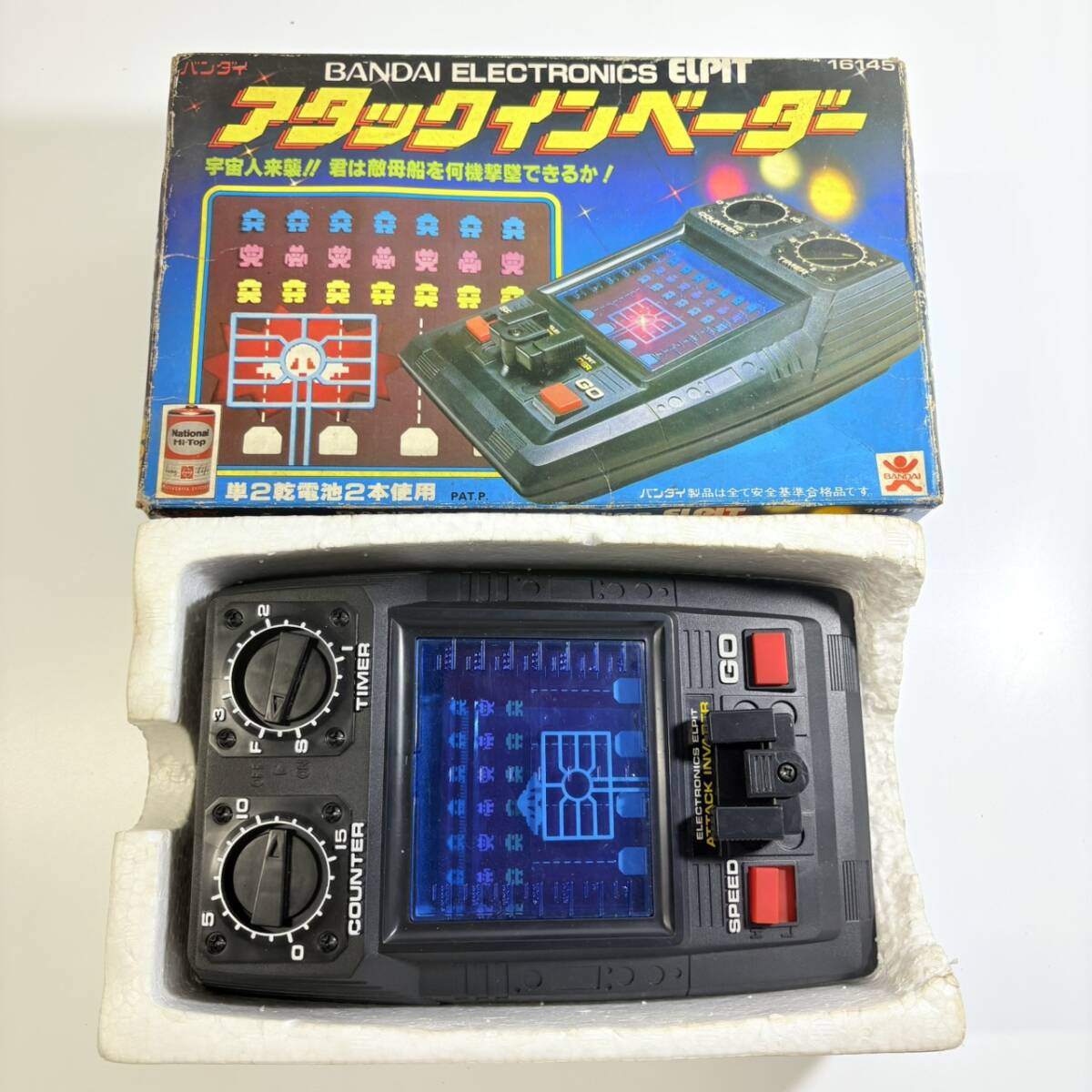 Yahoo!オークション -「昭和レトロ インベーダーゲーム」(おもちゃ