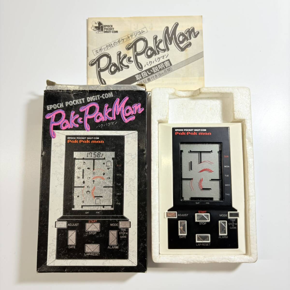 Yahoo!オークション -「ポケットデジコム」(ゲームウォッチ) (携帯型