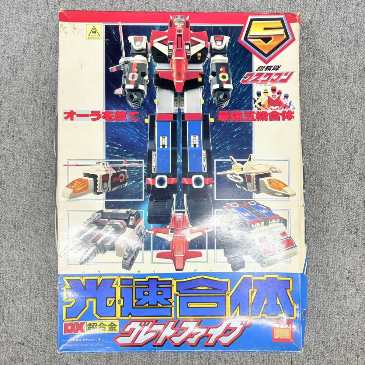 Yahoo!オークション -「光戦隊マスクマン」(戦隊シリーズ) (ヒーロー