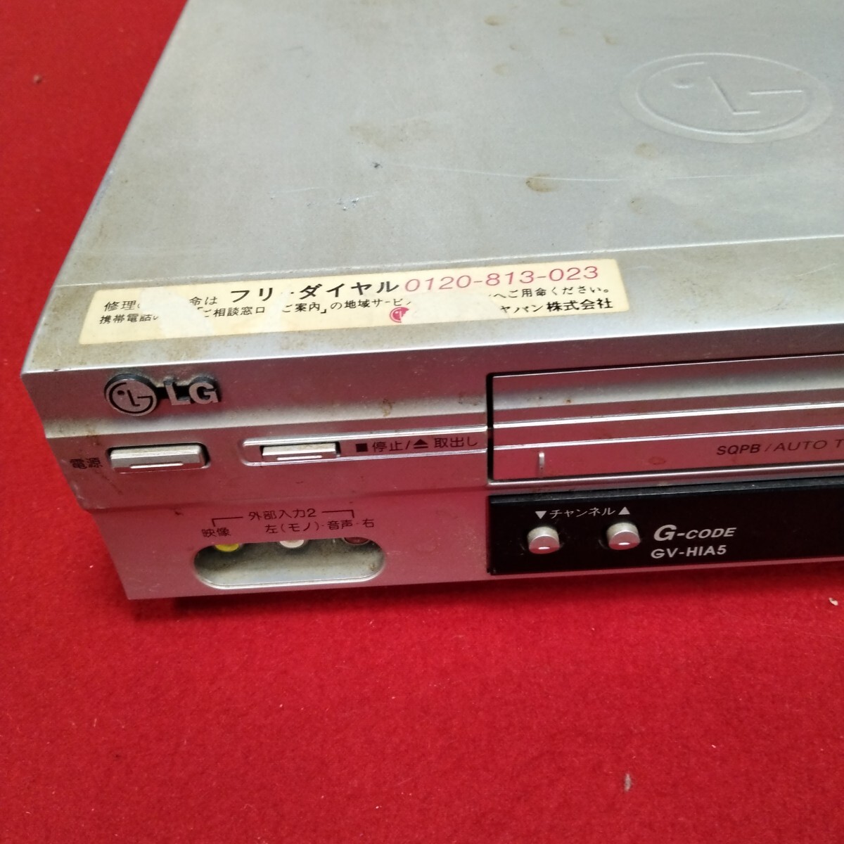 LGエレクトロニクス GV-HIA5 オークション比較 - 価格.com