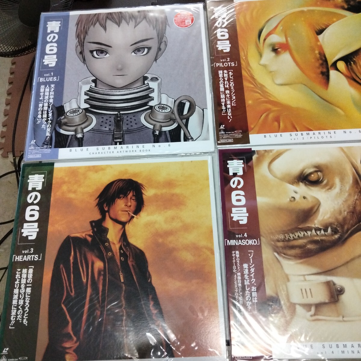 Yahoo!オークション -「青の6号」(レーザーディスク) の落札相場・落札価格