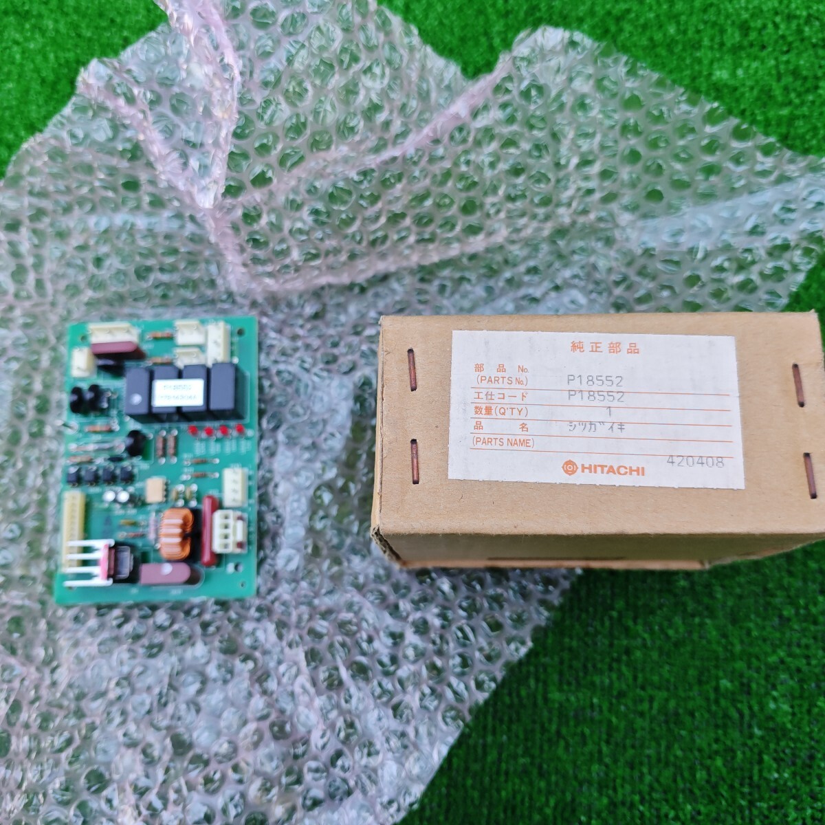 2026年最新】Yahoo!オークション -日立エアコン 基板の中古品・新品