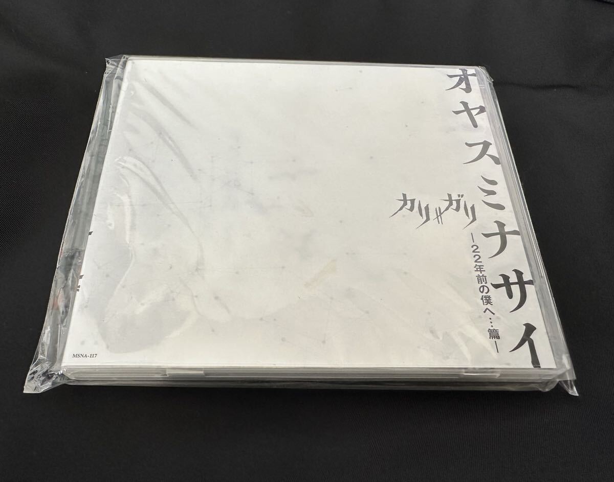 Yahoo!オークション -「cali gari」(音楽) の落札相場・落札価格