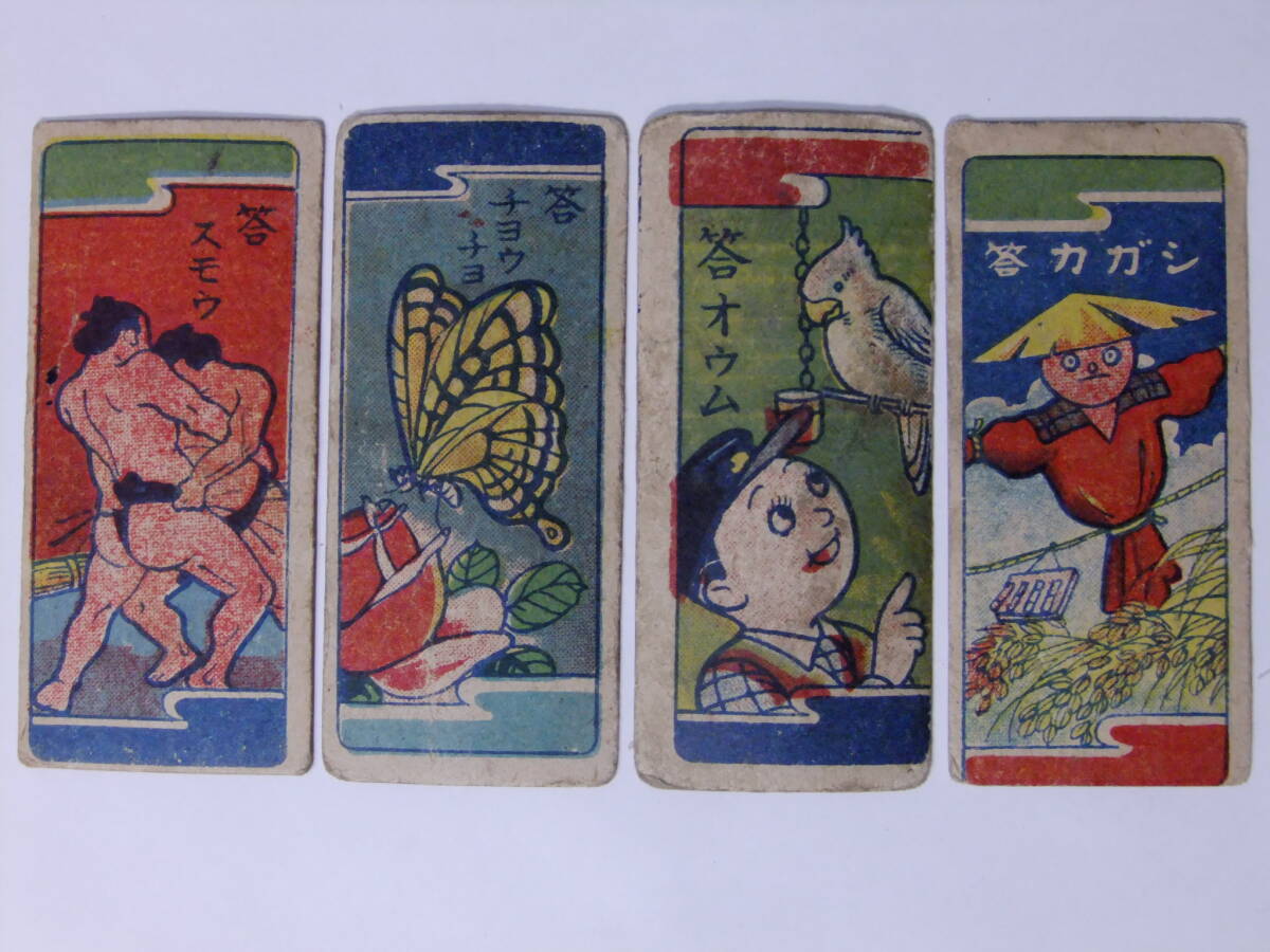 Yahoo!オークション - 「相撲 めんこ」の落札相場・落札価格