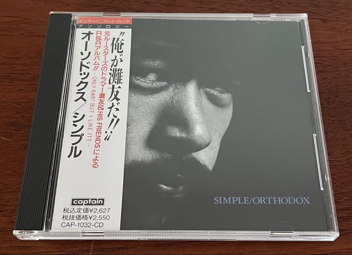 Yahoo!オークション -「人間クラブ」(CD) の落札相場・落札価格