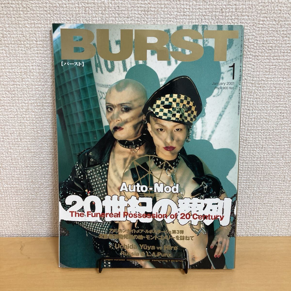 2026年最新】Yahoo!オークション -(burst)(雑誌)の中古品・新品・古本一覧
