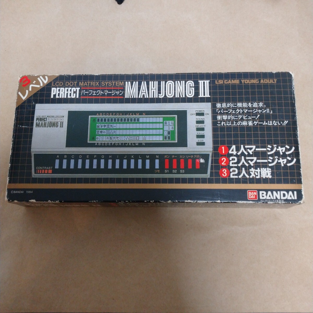 Yahoo!オークション -「バンダイ lsi」(麻雀) (ゲーム)の落札相場