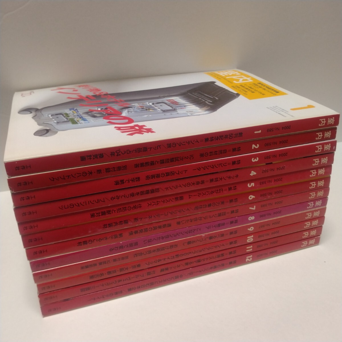 2026年最新】Yahoo!オークション -工作社 室内(本、雑誌)の中古品