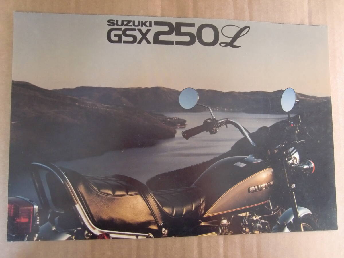 2026年最新】Yahoo!オークション -スズキgsx250lの中古品・新品・未