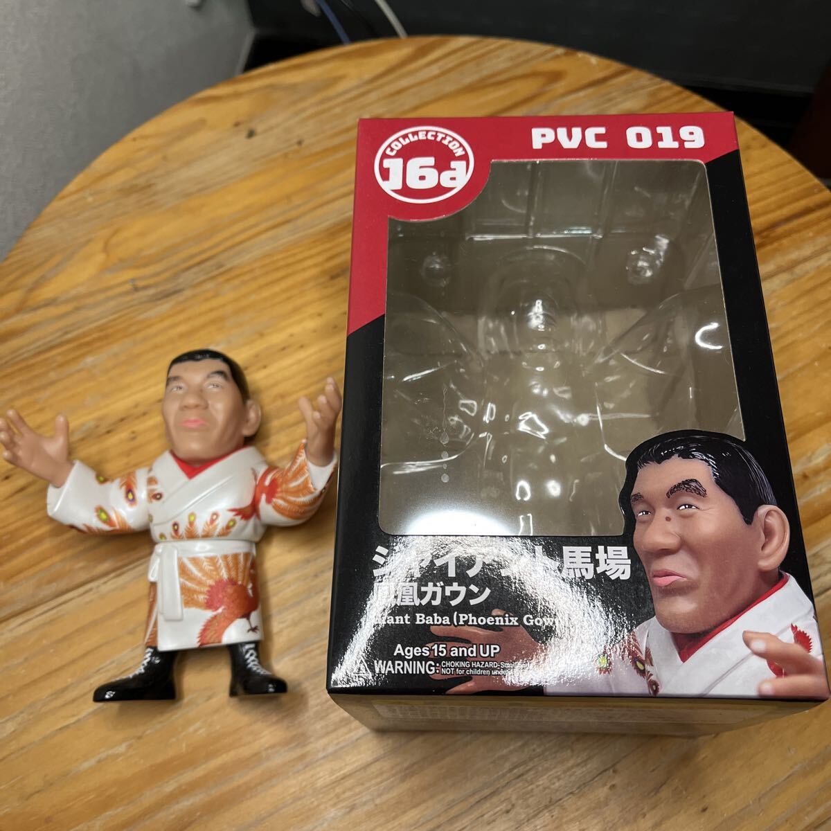 Yahoo!オークション -「ジャイアント馬場 フィギュア」の落札相場