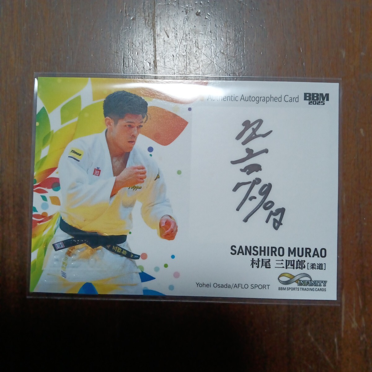 Yahoo!オークション -「村尾三四郎」の落札相場・落札価格