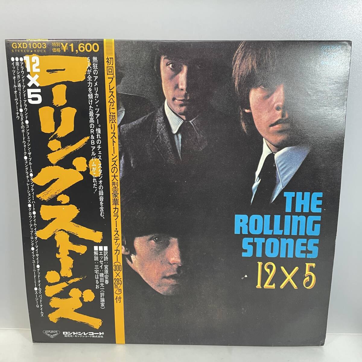 Yahoo!オークション -「ローリングストーンズ レコード」(その他