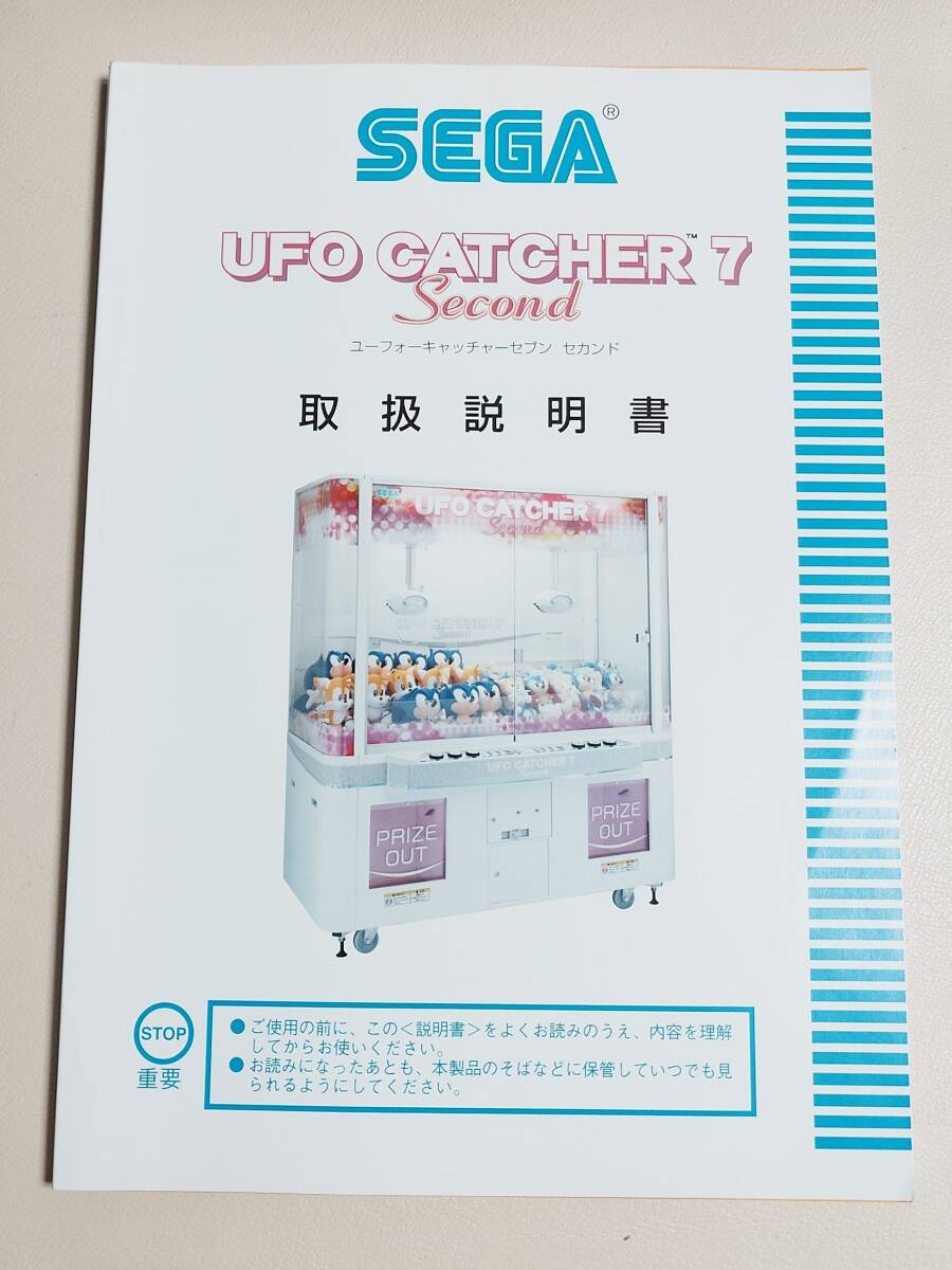 Yahoo!オークション -「キャッチャー」(カタログ、取説) (アーケード