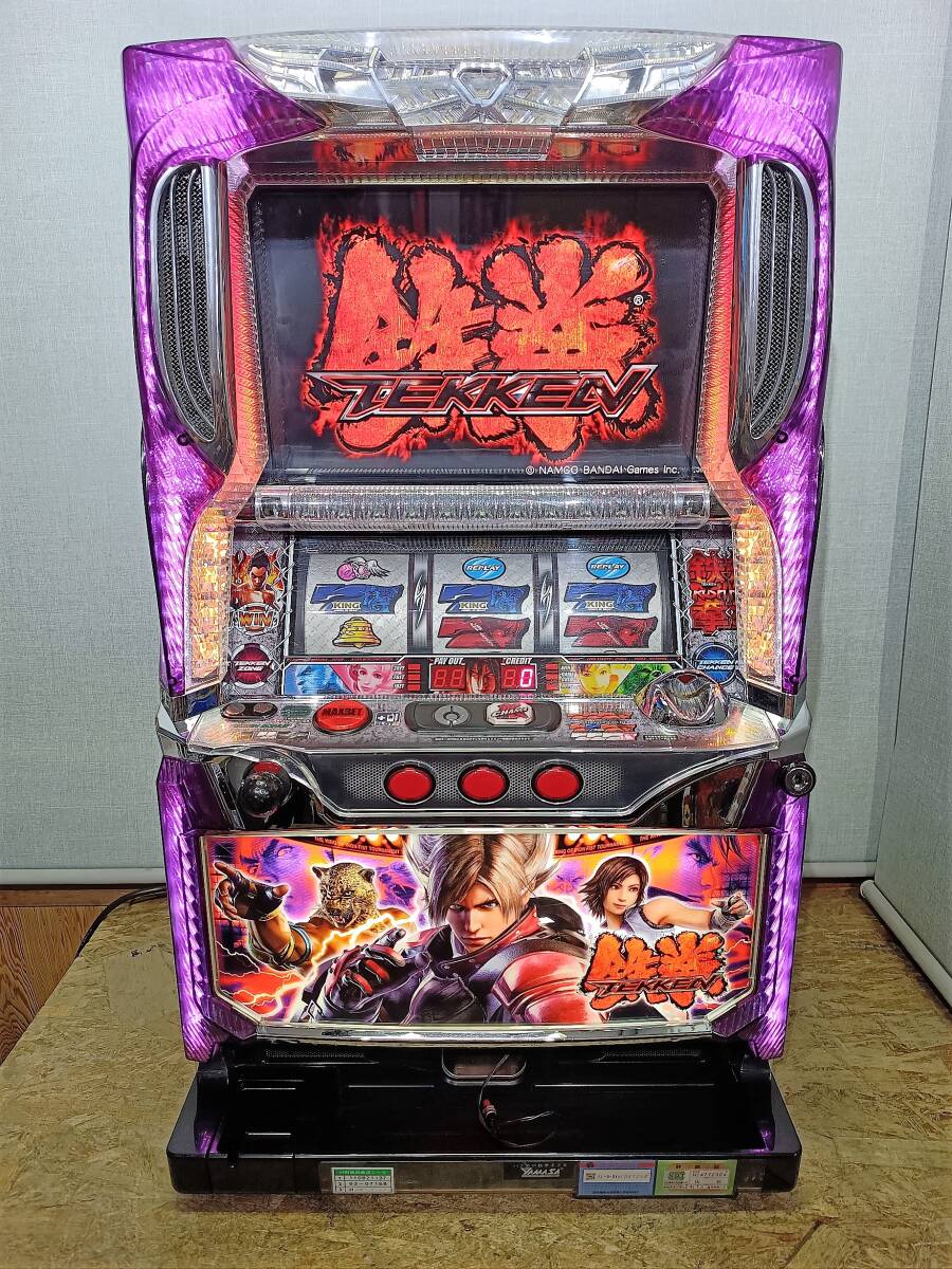 特殊設定/ボナ直撃機能】鉄拳2 メダル不要機付 家庭用電源 鉄拳2nd