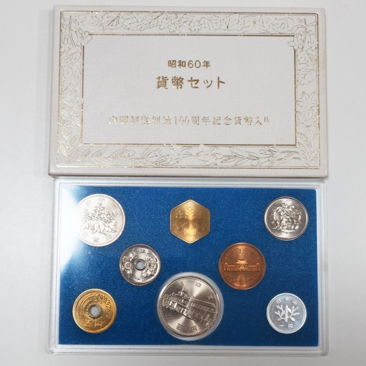 Yahoo!オークション -「内閣制度創始100周年記念メダル」の落札相場