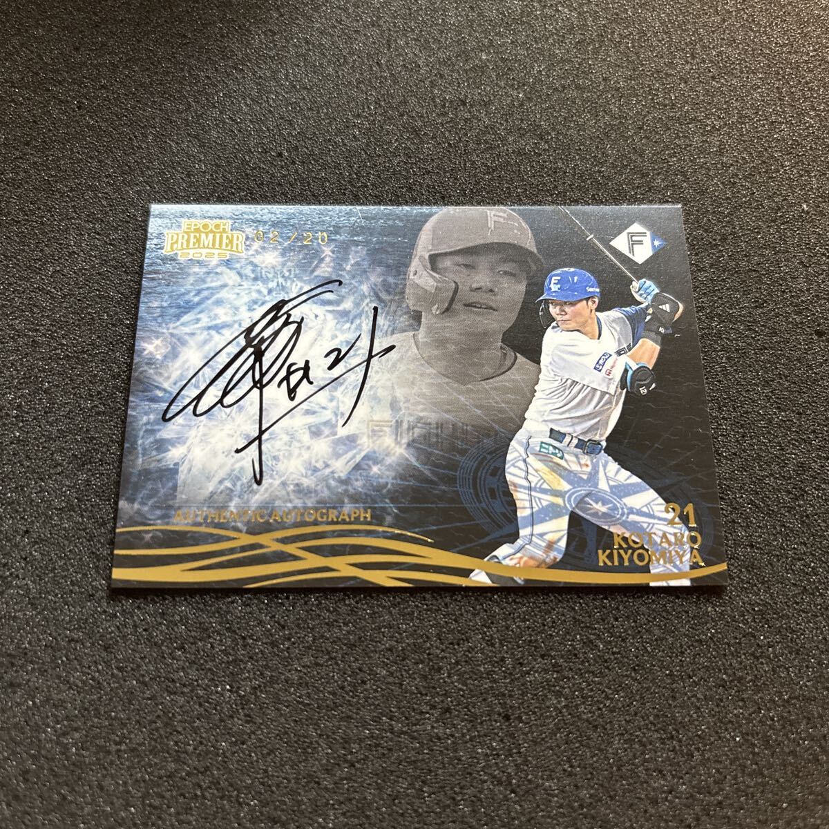 Yahoo!オークション -「清宮幸太郎 直筆サイン」の落札相場・落札価格