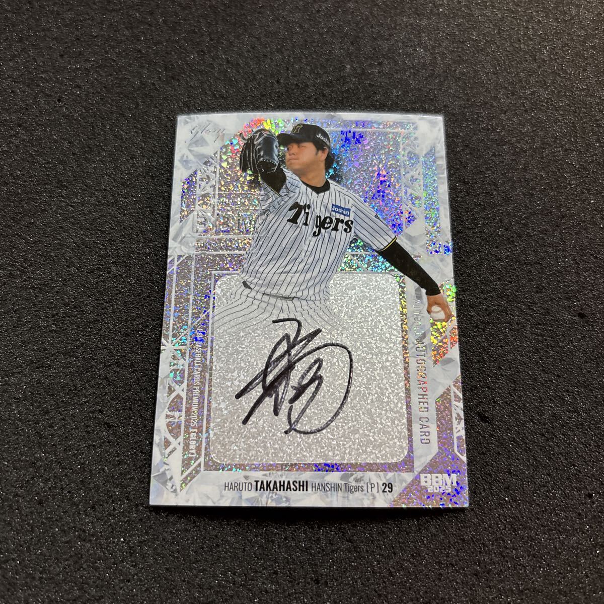 Yahoo!オークション -「高橋遥人 サイン」の落札相場・落札価格