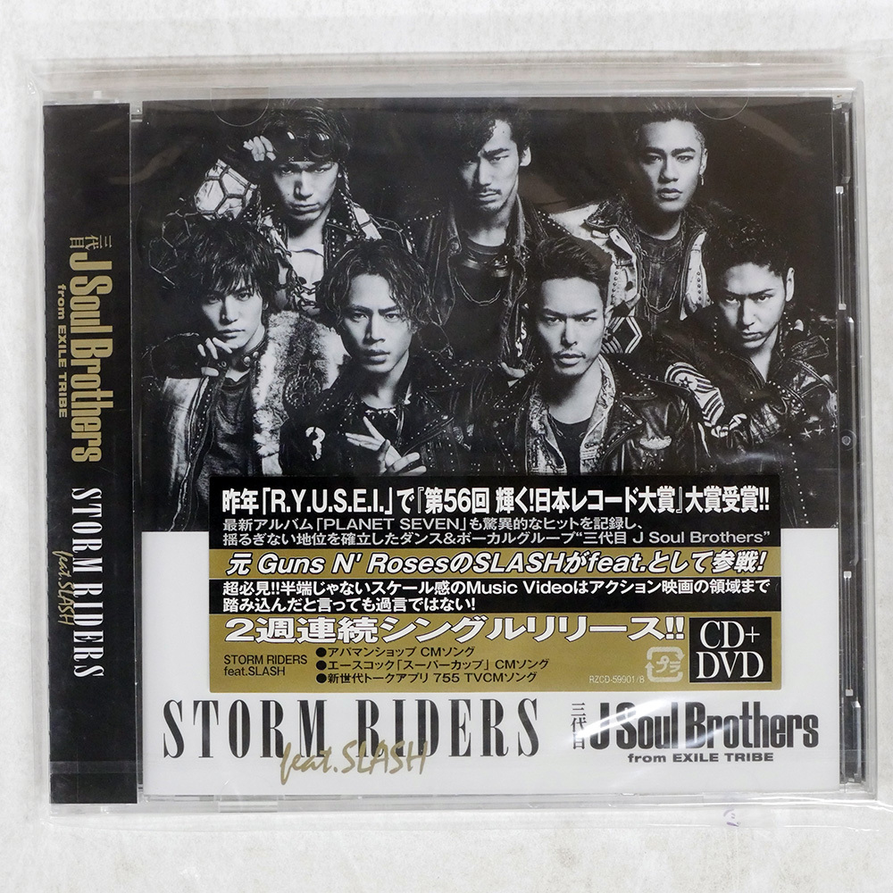 Yahoo!オークション -「三代目j soul brothers dvd cd」の落札相場