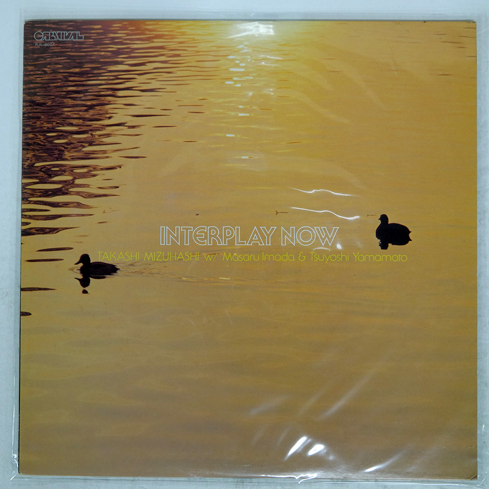 Yahoo!オークション -「水橋孝」(レコード) の落札相場・落札価格