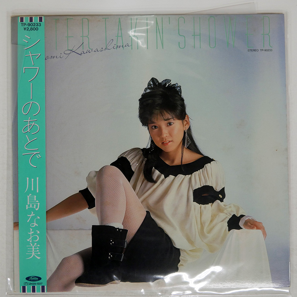 Yahoo!オークション -「川島なお美 シャワーのあとで」(音楽) の落札