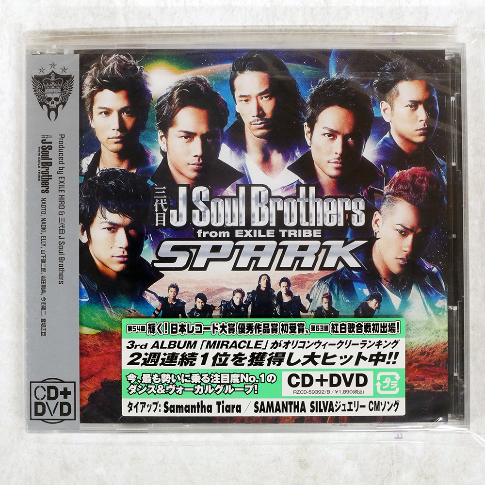 Yahoo!オークション -「三代目j soul brothers dvd cd」の落札相場