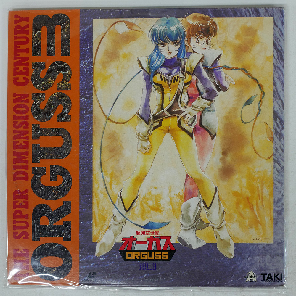 Yahoo!オークション -「超時空世紀オーガス」(レコード) の落札相場