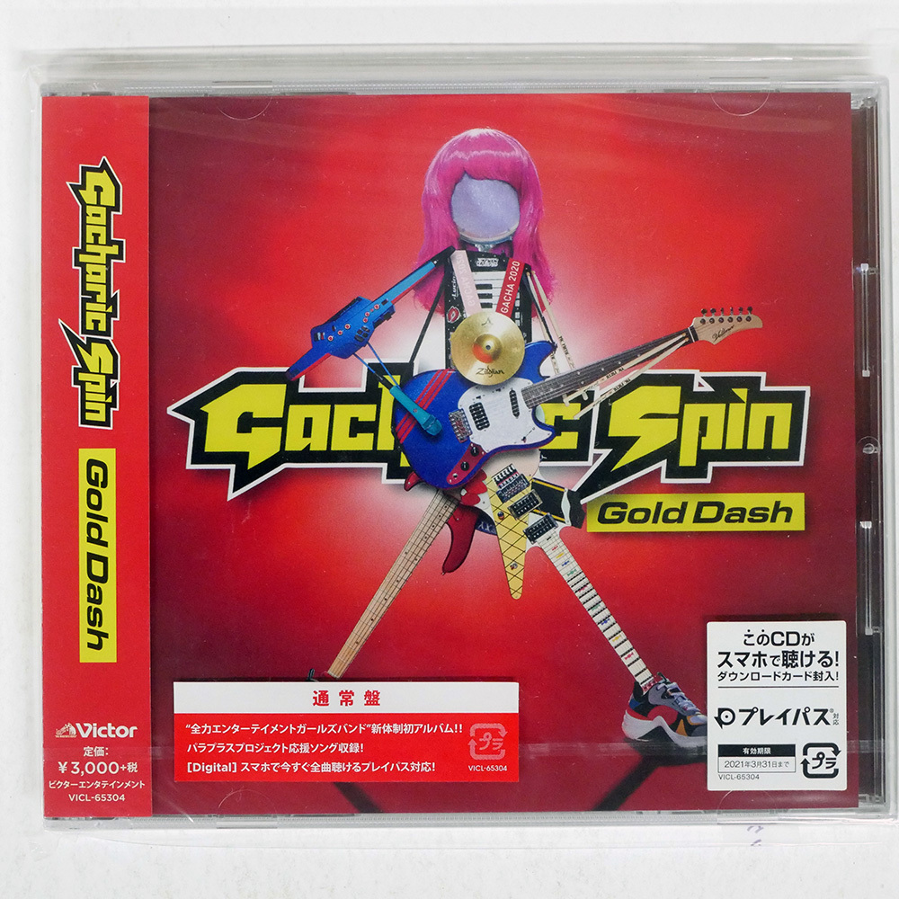 Yahoo!オークション -「gacharic spin」(CD) の落札相場・落札価格